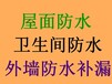 惠州市惠州市博罗公庄室外墙壁装修