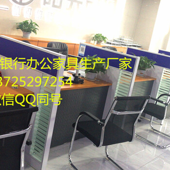银行办公家具定制开放式柜台XY-097