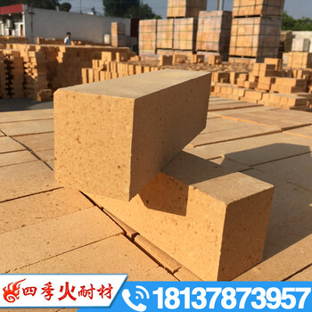 河南耐火砖厂家，各种高铝砖定制，郑州四季火耐火材料厂家