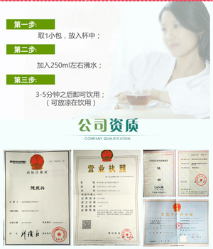 亳州德云堂生物科技有限公司提供花茶代加工oem貼牌