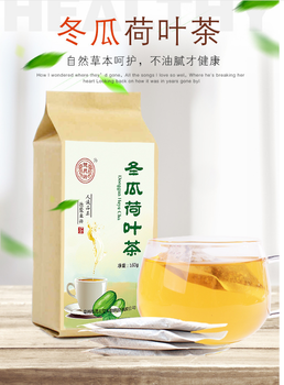 亳州德云堂提供花草茶代加工和oem贴牌证件