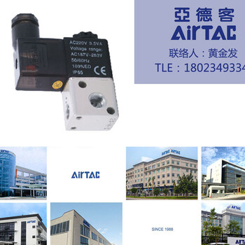 AIRTAC-单向节流阀-ASC10006-ASC20008