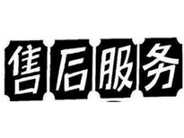 南京四季沐歌太阳能网站各点售后服务维修中心咨询电话欢迎您!图片0