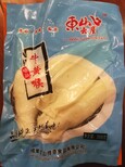 云崖毛肚-毛肚厂家-成都龙山传奇食品公司图片2