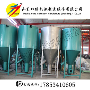 飼料混合機，豬飼料混合機，立式飼料混合機，不銹鋼飼料混合機廠家