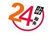 欢迎访问(长春爱妻燃气灶网站各中心)售后服务咨询电话