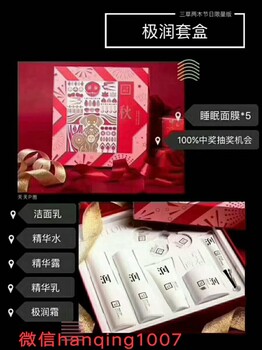 三草两木极之兰保湿套盒——极润版，保湿补水效好吗？成分是什么？多少钱一盒？