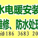 太原迎澤大街專業(yè)維修水管維修坐便維修水龍頭