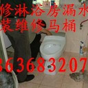 太原大營盤專業(yè)疏通坐便蹲便下水道電話