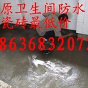 太原太堡街專業(yè)做屋頂防水補(bǔ)漏工程維修樓頂漏水