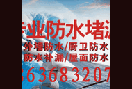 太原迎泽大街专业维修淋浴房上下水管漏水水电维修换地漏