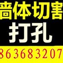 專業電工修電路故障,布線,燈具,跳閘合不上閘打孔