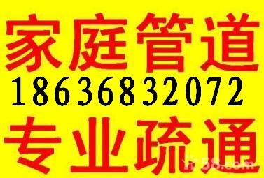 太原菜園街維修馬桶臉盆洗菜池水龍頭軟管漏水換潔具閥門