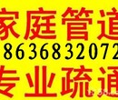 太原迎泽南街专业疏通下水道马桶打空调眼捣墙图片