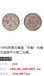 廣州青瓷專家在線免費鑒定一秒出結(jié)果