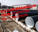 IPN8710饮水管道内壁防腐直缝钢管厂家图片