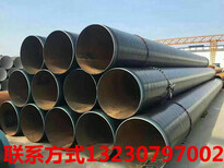 燃气管道L360m直缝电阻焊钢管3PE防腐厂家图片0