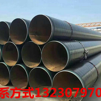 燃气管道L360m直缝电阻焊钢管3PE防腐厂家