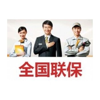 武汉海尔热水器网站各点售后服务维修咨询电话欢迎您!