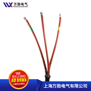 NSY-10/3.3电缆附件户内热缩电缆附件