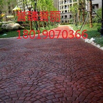 杭州彩色压花地坪厂家材料直供、杭州水泥仿古地坪供应
