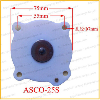 厂家生产电磁阀膜片电磁脉冲阀膜片ASCO可定做质量