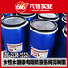 水性木器漆封閉底專用丙烯酸乳液--上海六鏈LP-903