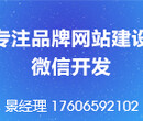 有意思科技/西湖区模板网站开发/西湖区专业网页设计图片