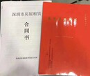 前海深港合作区租赁凭证出租，提供变更服务图片