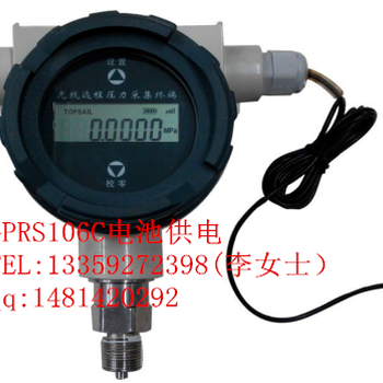 无线压力变送器GPRS106A/C/D