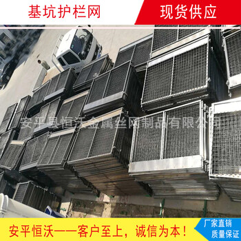 廠家推薦基坑護(hù)欄網(wǎng)高鐵施工安全圍欄網(wǎng)公司警戒線隔離網(wǎng)