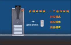 50W一体化太阳能路灯全球同步销售新农村建设太阳能一体化路灯图片2