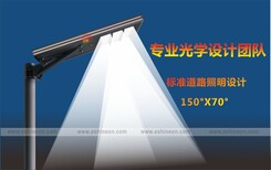 50W一体化太阳能路灯全球同步销售新农村建设太阳能一体化路灯图片5