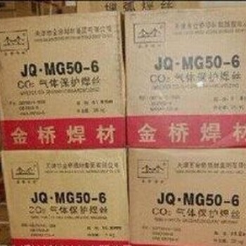 天津金橋J506焊條廠