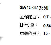 复盛空压机SF15-75无油空压机复盛螺杆空压机活塞机