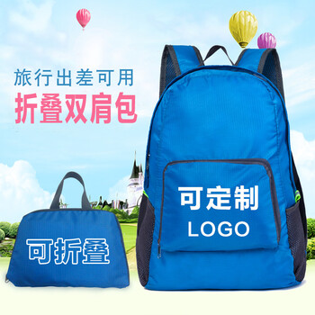 Sunnybag新品户外运动背包旅行折叠背包定制皮肤包厂价