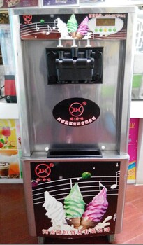 开封冰淇淋机多少钱质量好现场指导冰淇淋机技术
