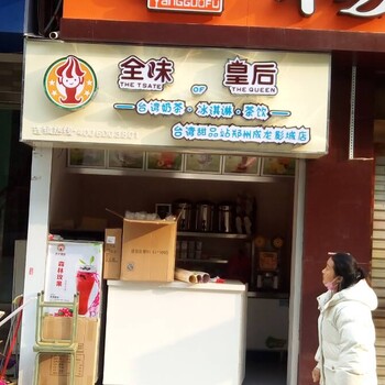 安阳培训炸鸡汉堡饮品奶茶设备机器全套开店奶茶汉堡店如何