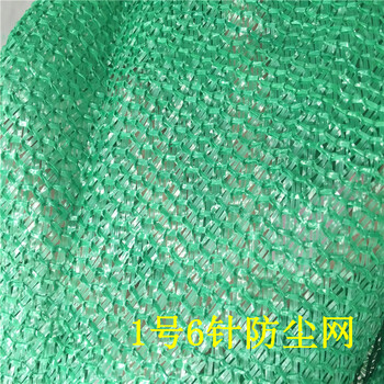 信譽(yù)防塵網(wǎng)生產(chǎn)廠家