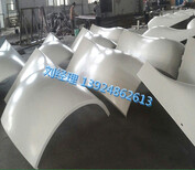 长城型穿孔铝单板（上海卢湾）室外氟碳铝单板图片5