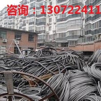 天津电缆回收选择永鑫物资回收公司上门快价格高