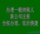 广州花都专业会计建账记账报税,企业财务外包咨询