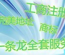 花都一条龙服务全包公司注册代理记账报税、税务报到