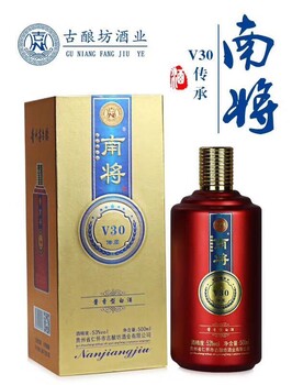 贵州古酿坊酒业集团品牌酒南将V30