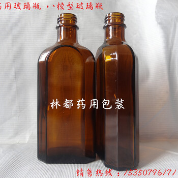 沧州林都供应八棱药用玻璃瓶
