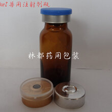 药用口服液玻璃瓶质量钠钙药用玻璃瓶厂家林都药用玻璃瓶图片