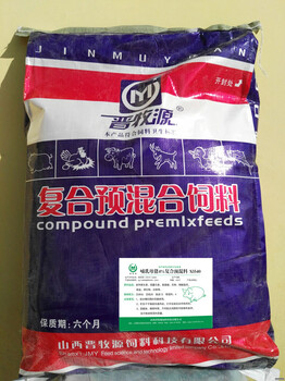 太原豬飼料,太原豬飼料批發(fā)-晉牧源飼料