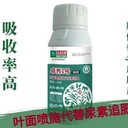 新型產(chǎn)品全面代替尿素省事省力省人工