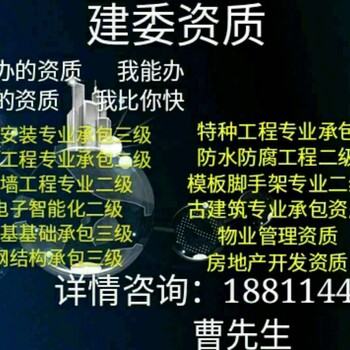 2019年市政资质升级怎么给老师送红包