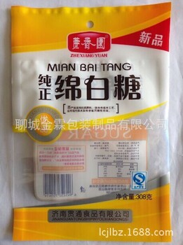 零售兴山县红糖彩印包装袋白砂糖包装袋